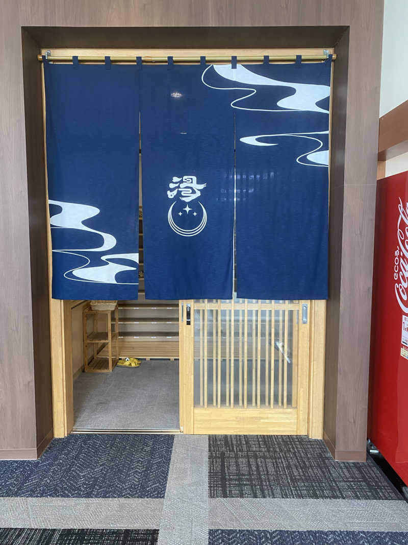あぽろんさんの美白の湯宿 大江本家のサ活写真