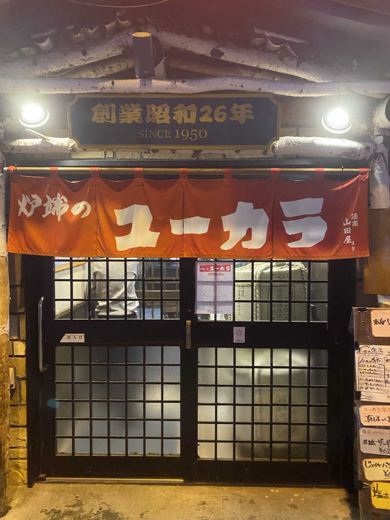 あぽろんさんのOMO7旭川(おも) by 星野リゾート サウナプラトーのサ活写真