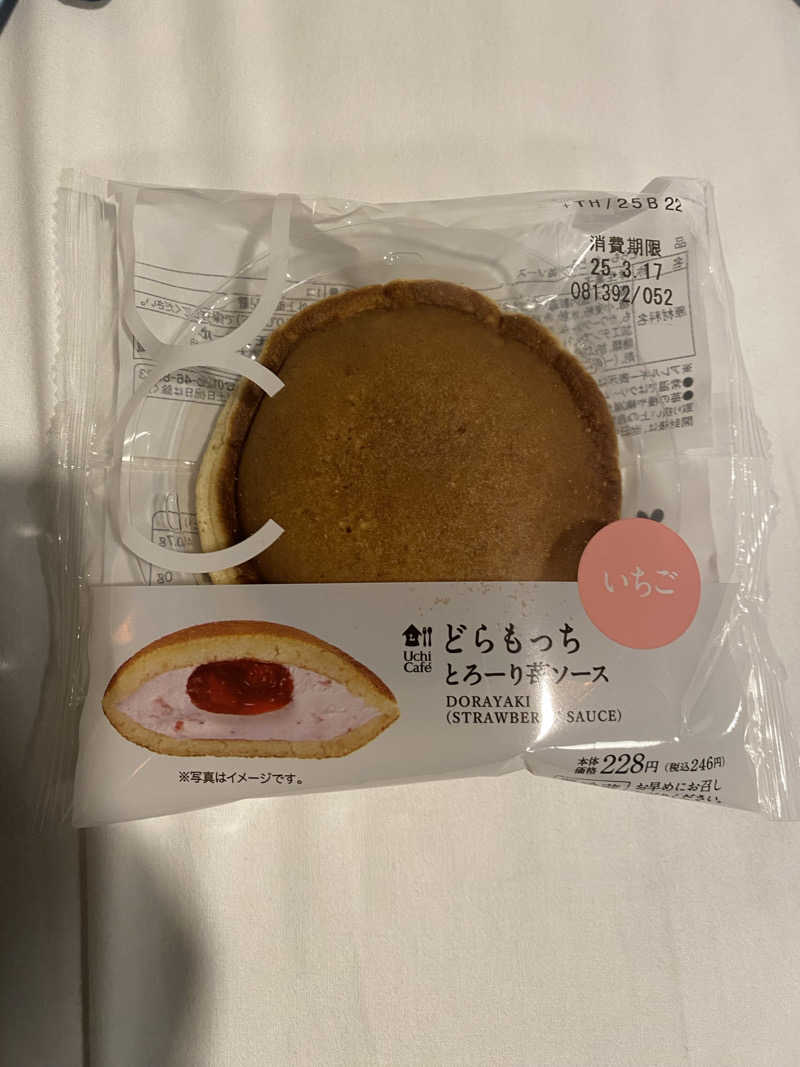 あぽろんさんのOMO7旭川(おも) by 星野リゾート サウナプラトーのサ活写真