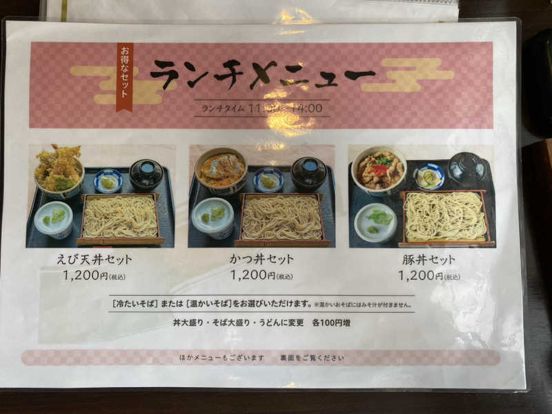 あぽろんさんの和風旅館扇松園のサ活写真