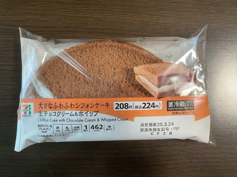 あぽろんさんの森のゆ ホテル 花神楽のサ活写真