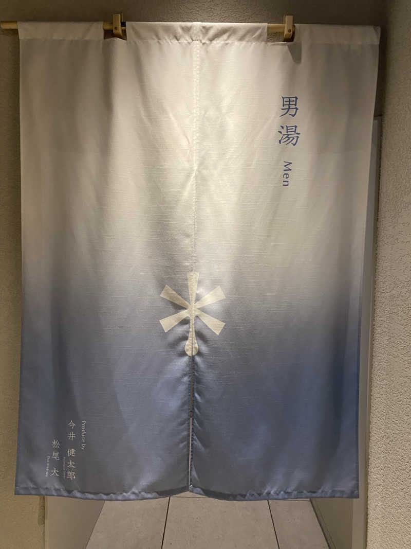 あぽろんさんの暖雪 札幌のサ活写真