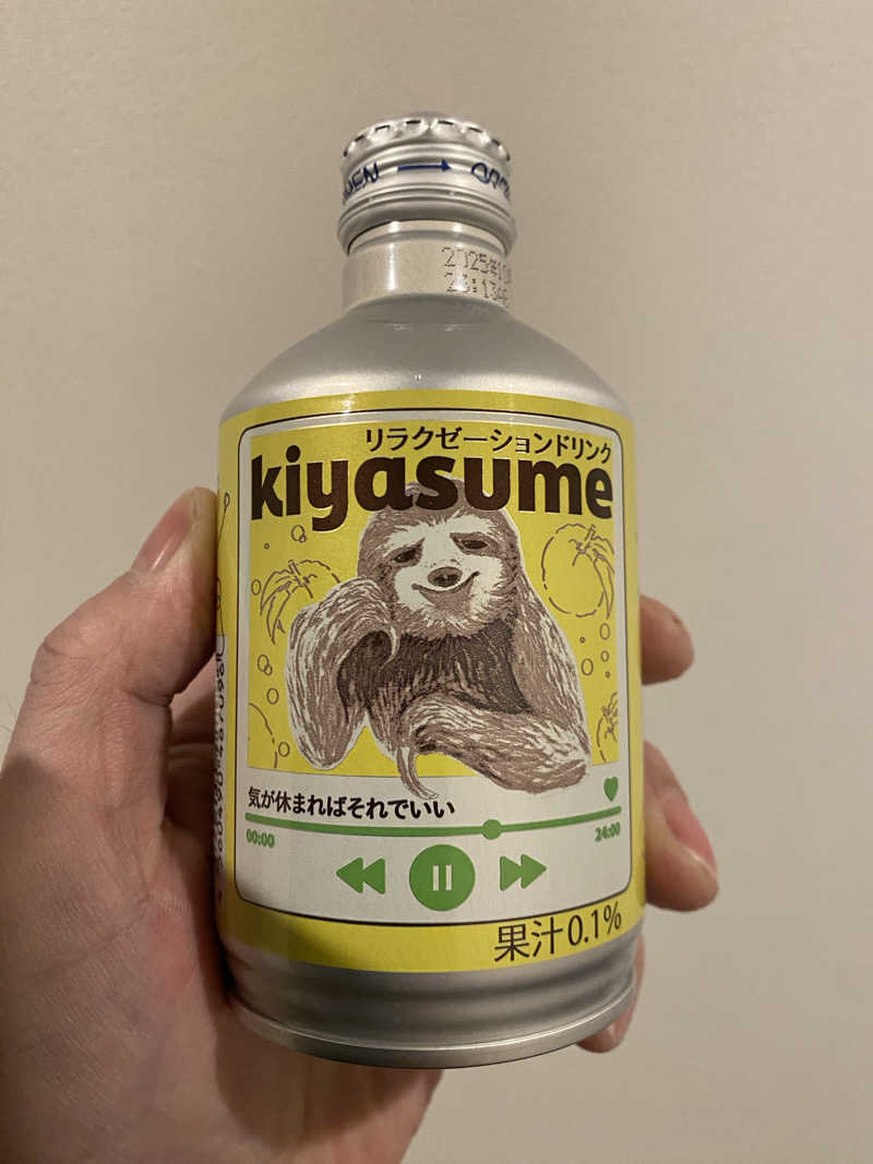 あぽろんさんの暖雪 札幌のサ活写真