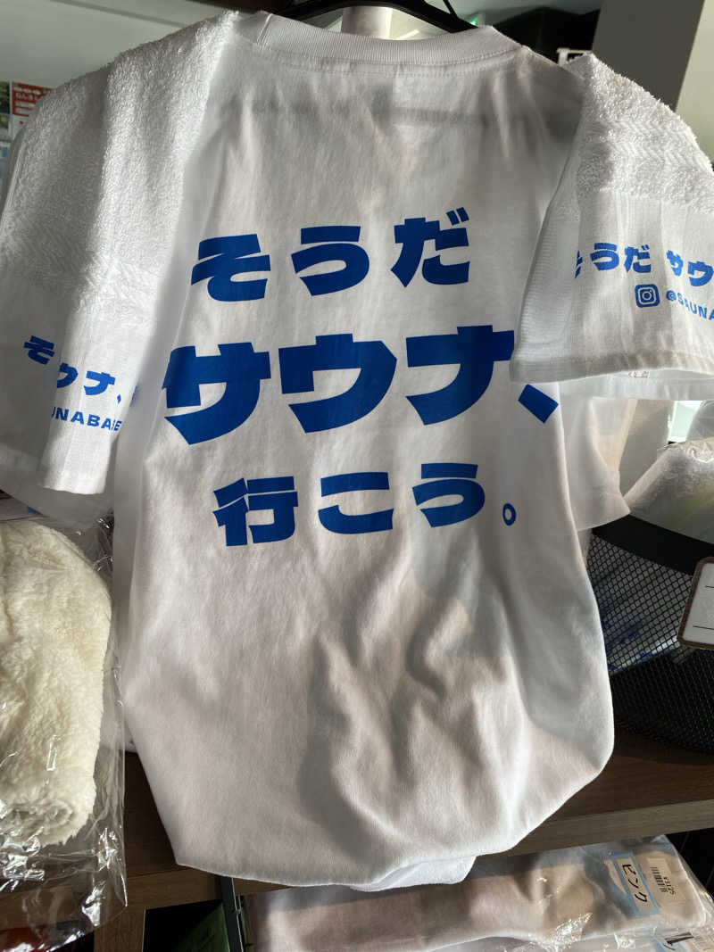 あぽろんさんの妹背牛温泉ペペルのサ活写真