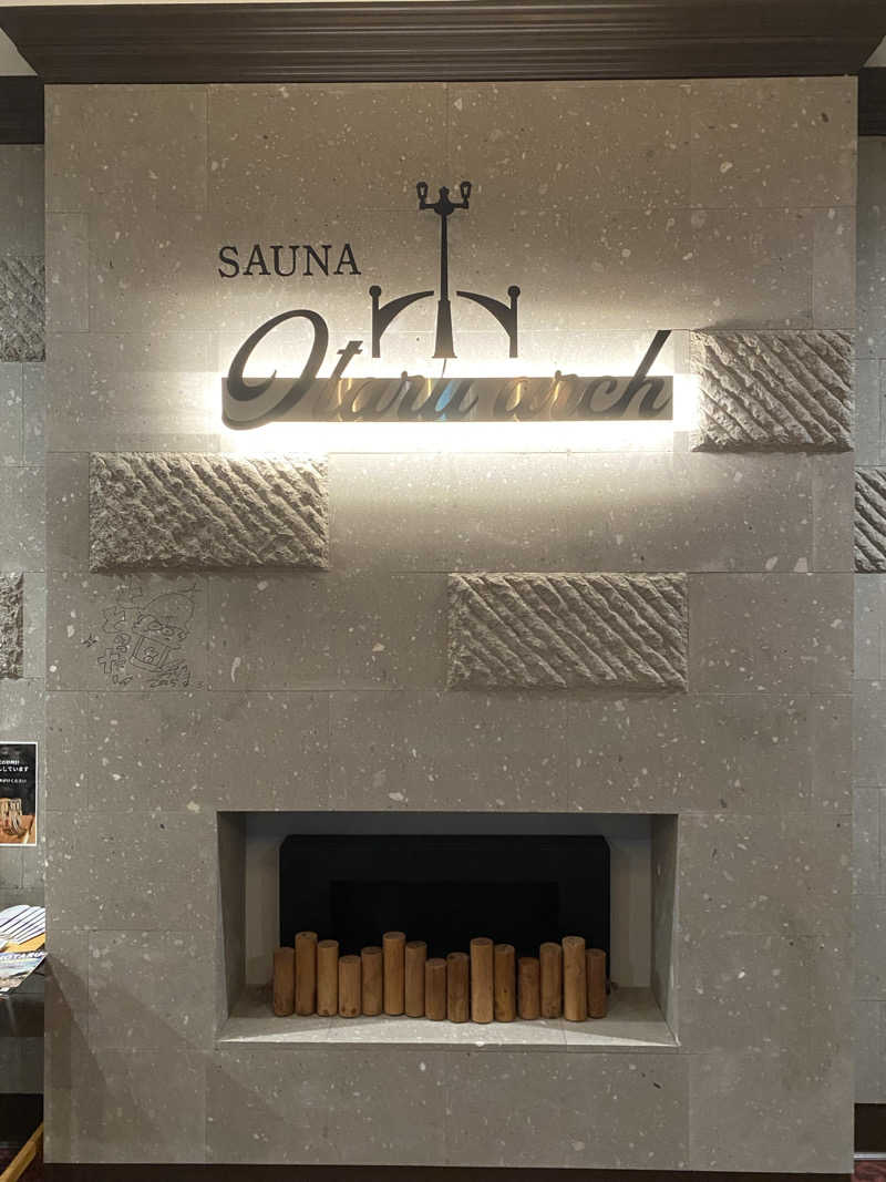 あぽろんさんのSAUNA Otaru archのサ活写真