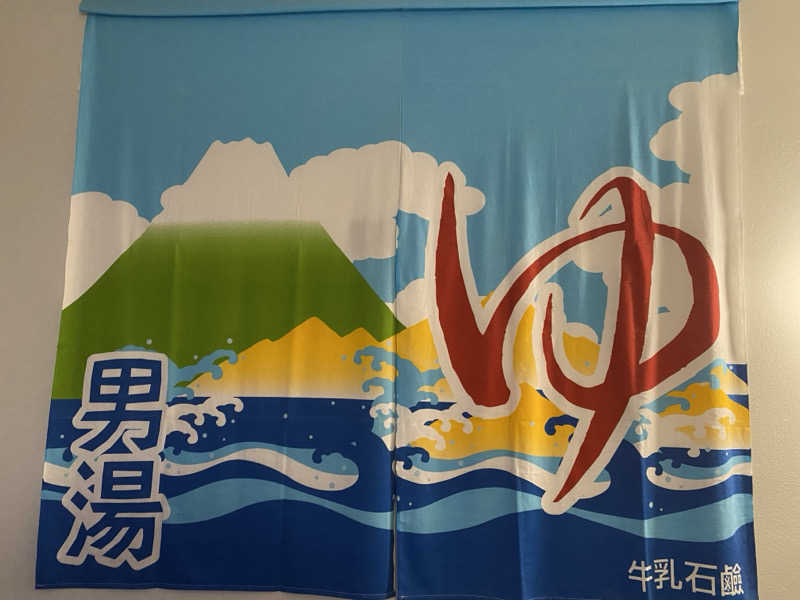 あぽろんさんの朝里川温泉ホテルのサ活写真