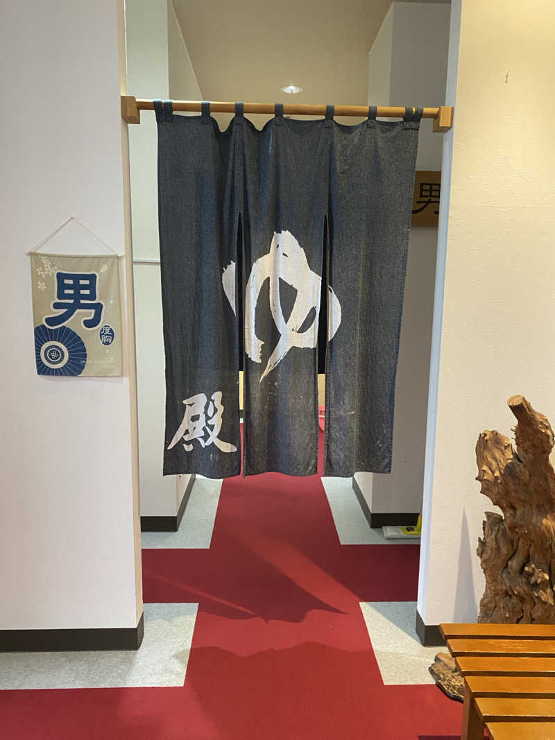 あぽろんさんの鶴亀温泉のサ活写真