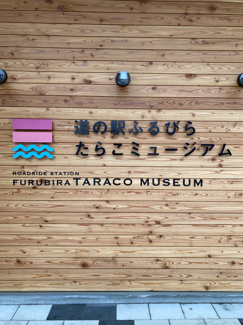 あぽろんさんの鶴亀温泉のサ活写真