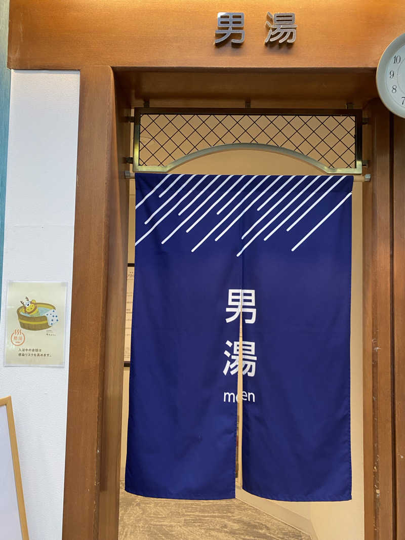 あぽろんさんの芦別温泉 おふろcafé 星遊館 (芦別温泉スターライトホテル)のサ活写真