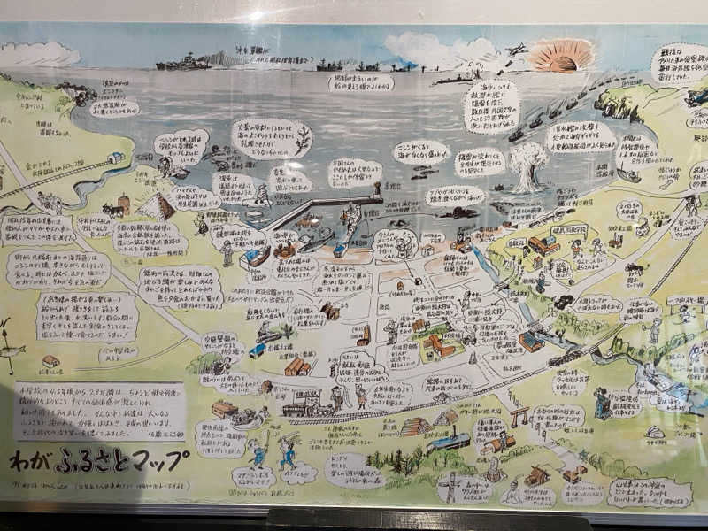 あぽろんさんのオホーツク温泉ホテル日の出岬のサ活写真