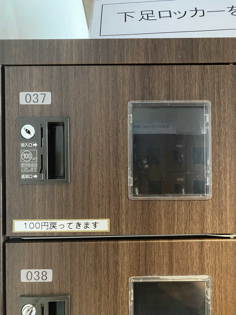 あぽろんさんの妹背牛温泉ペペルのサ活写真