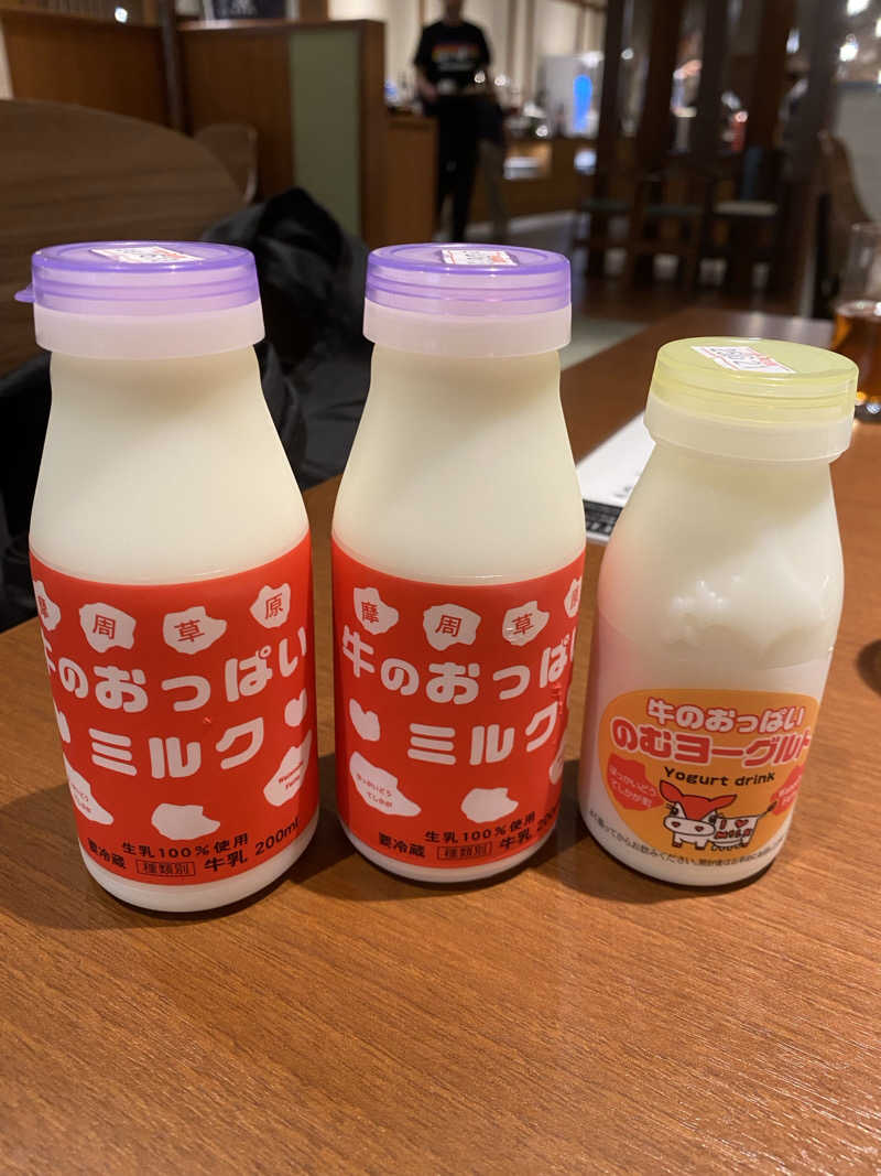 あぽろんさんのお宿欣喜湯 別邸 忍冬(SUIKAZURA)のサ活写真