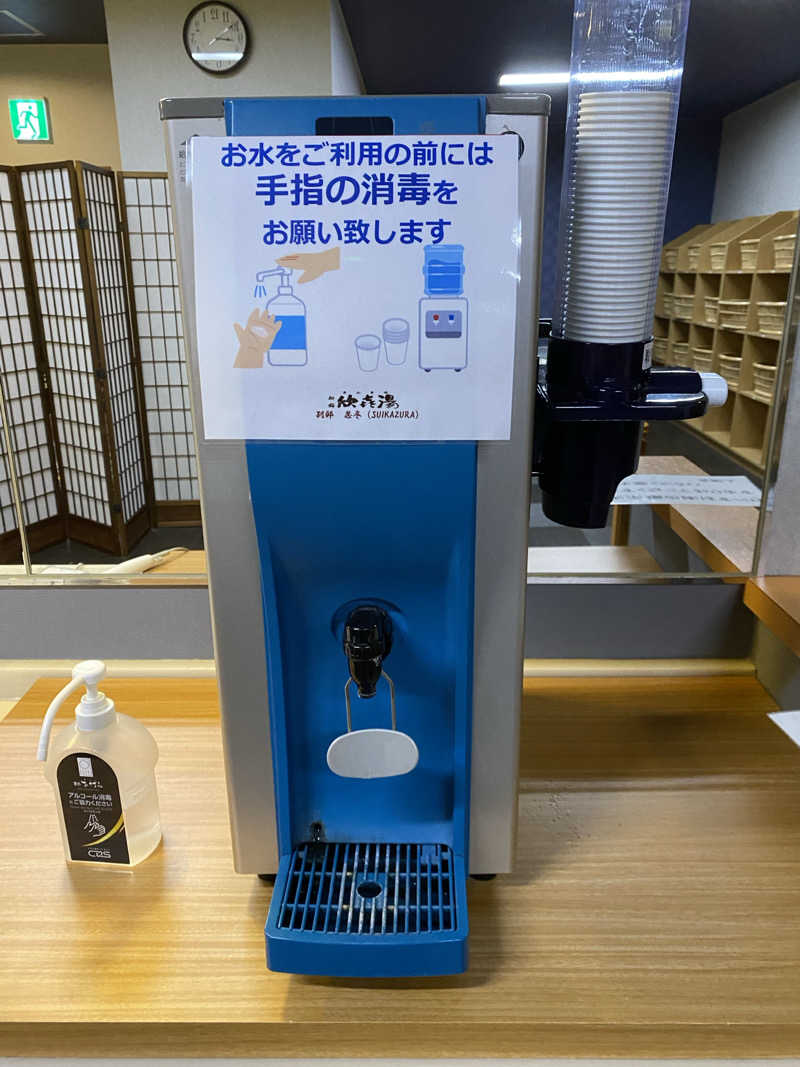 あぽろんさんのお宿欣喜湯 別邸 忍冬(SUIKAZURA)のサ活写真