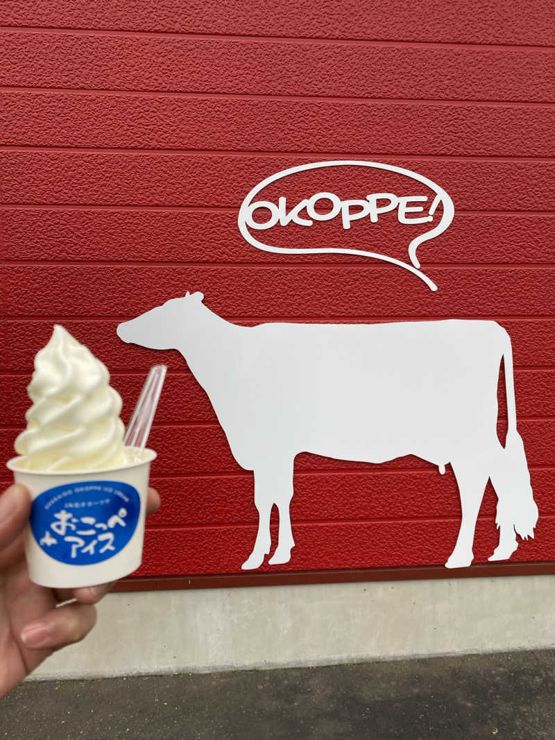 あぽろんさんのオホーツク温泉ホテル日の出岬のサ活写真