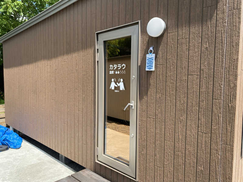 あぽろんさんの5737コンナサウナのサ活写真