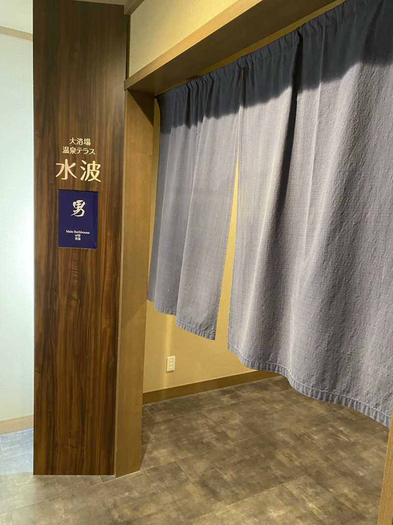 あぽろんさんの洞爺サンパレス リゾート&スパのサ活写真