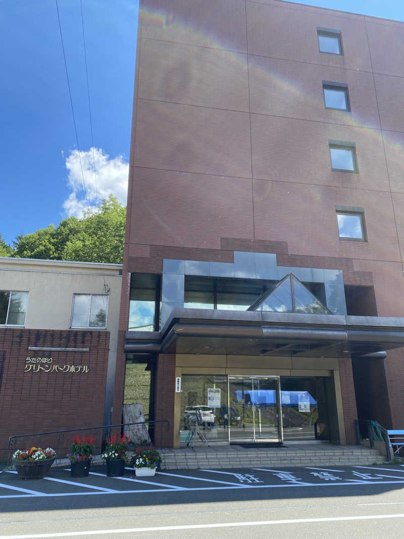 あぽろんさんのうたのぼりグリーンパークホテルのサ活写真