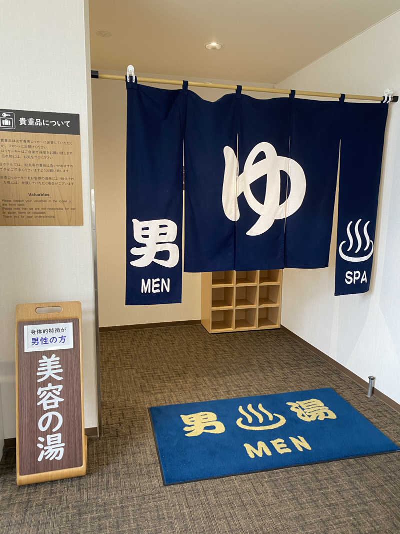 あぽろんさんのしほろ温泉プラザ緑風のサ活写真