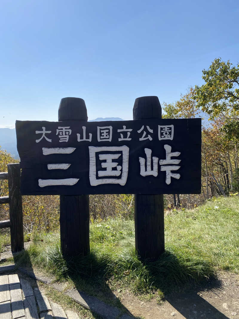 あぽろんさんのしほろ温泉プラザ緑風のサ活写真