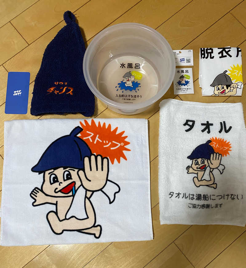 あぽろんさんの旭川高砂台 万葉の湯のサ活写真