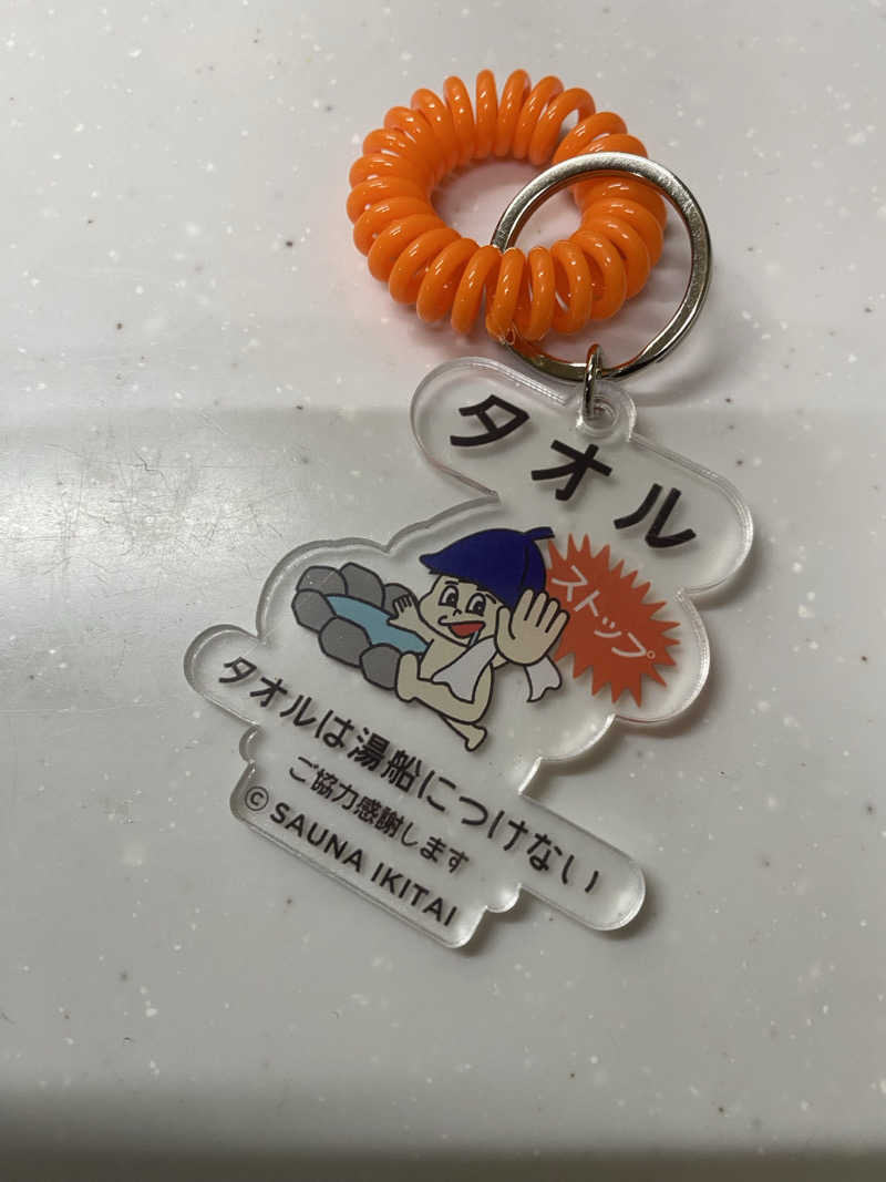 あぽろんさんの旭川高砂台 万葉の湯のサ活写真