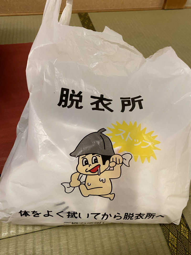 あぽろんさんの旭川高砂台 万葉の湯のサ活写真