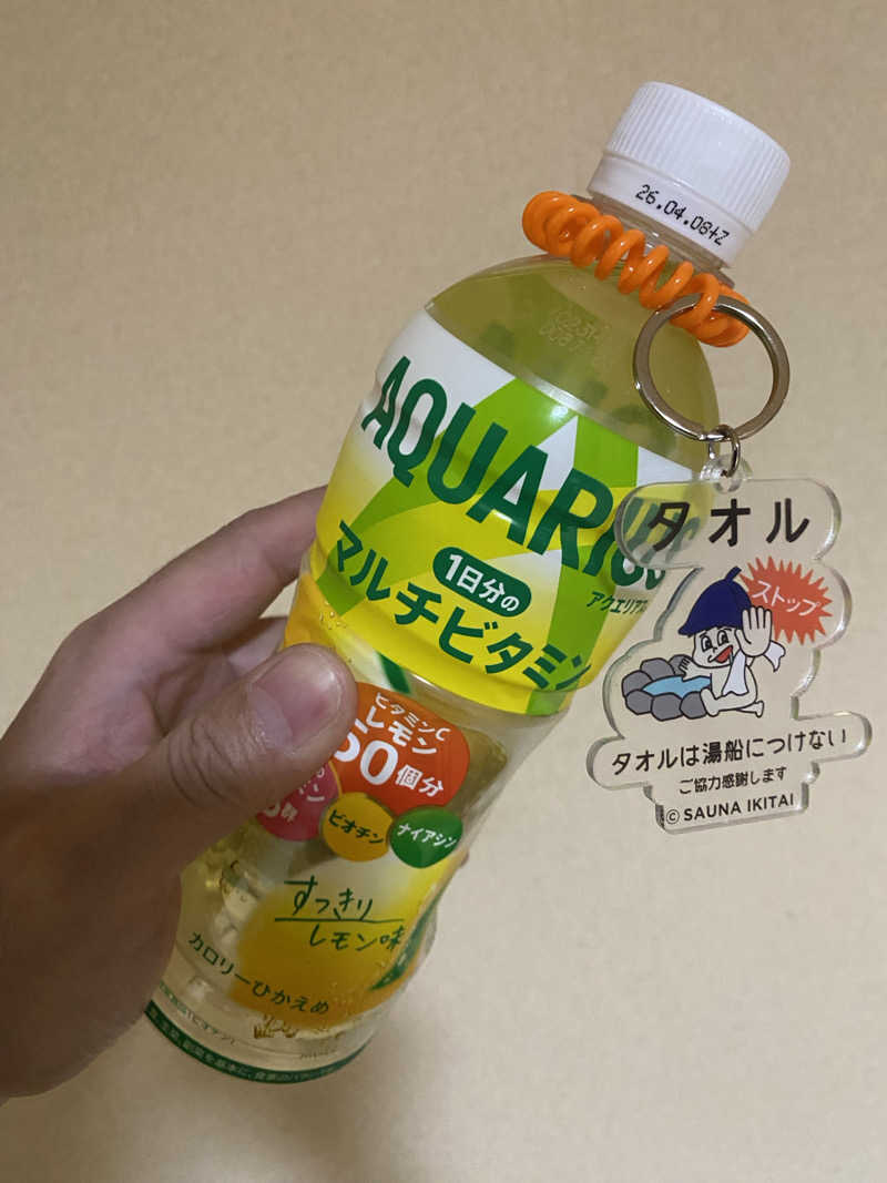 あぽろんさんのSPA&SAUNA オスパーのサ活写真