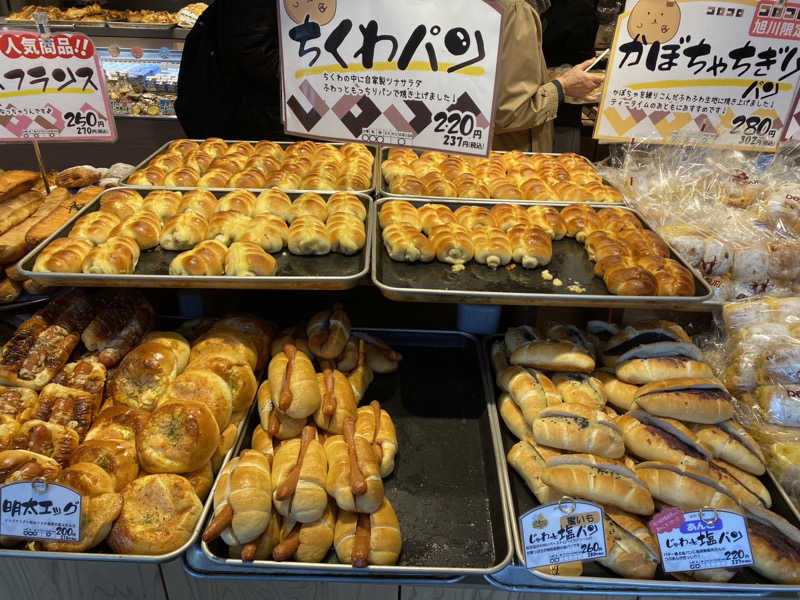 あぽろんさんのSPA&SAUNA オスパーのサ活写真