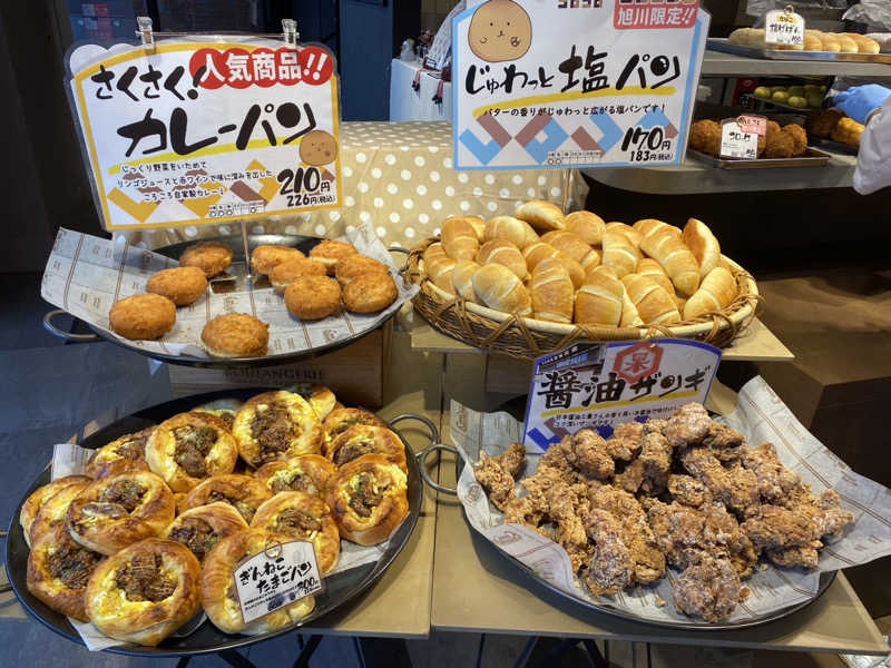 あぽろんさんのSPA&SAUNA オスパーのサ活写真