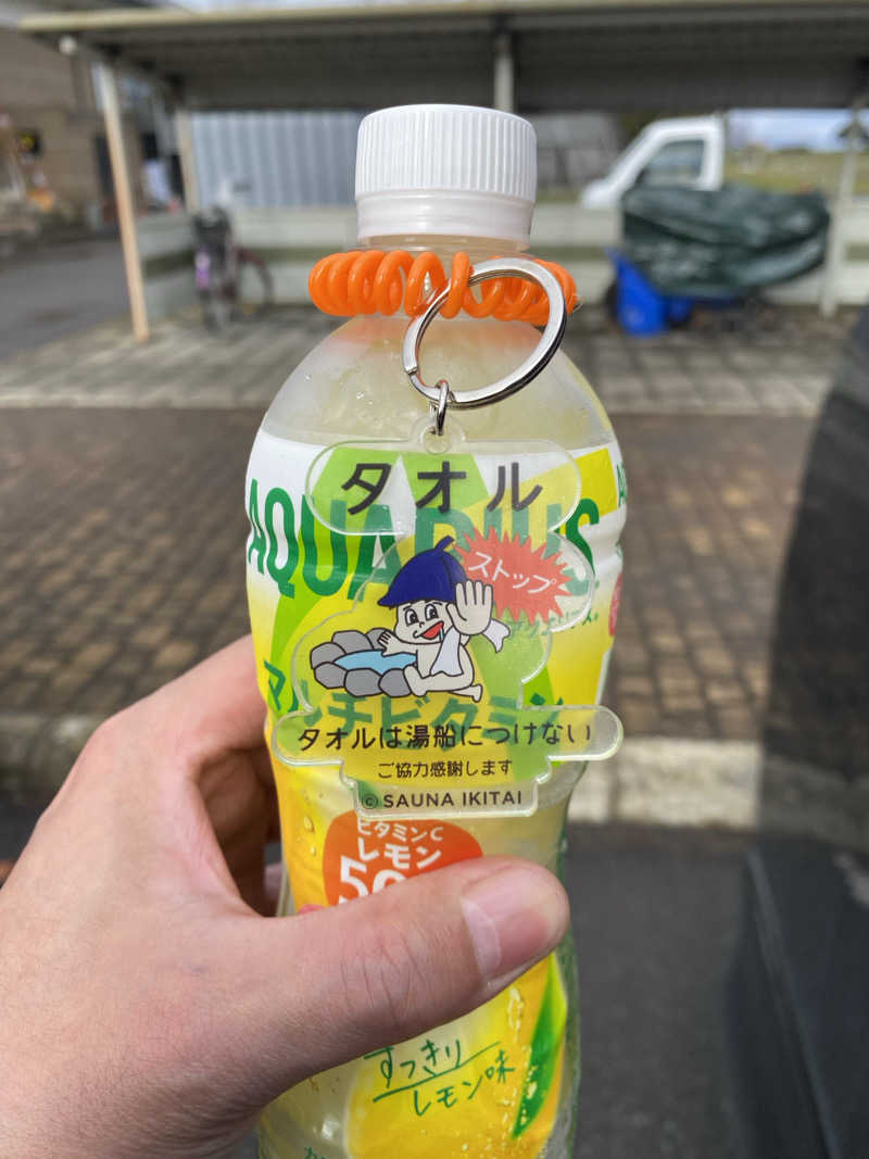 あぽろんさんの妹背牛温泉ペペルのサ活写真