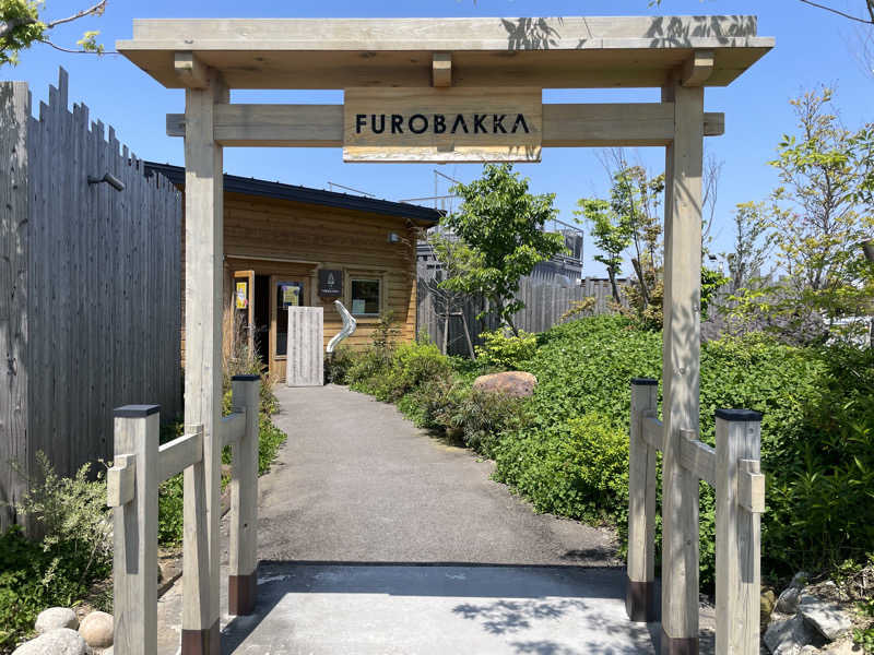 YUUUさんの湯屋 FUROBAKKA(フロバッカ)のサ活写真