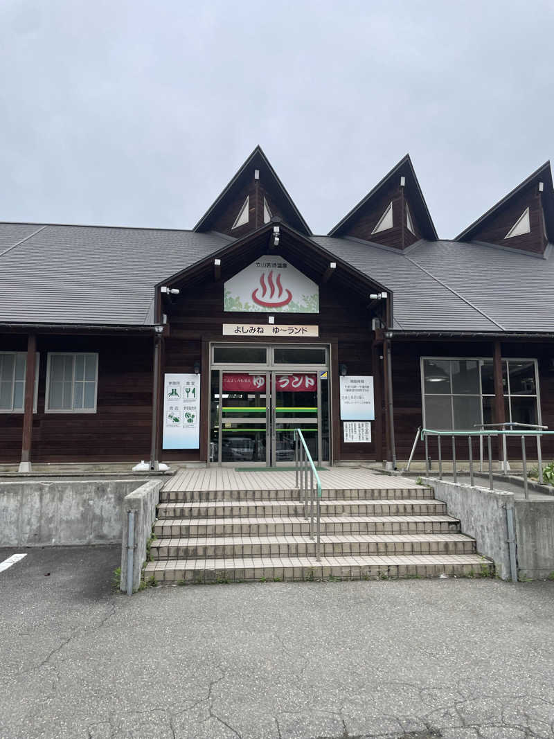 YUUUさんのグリーンパーク吉峰 ゆ～ランドのサ活写真