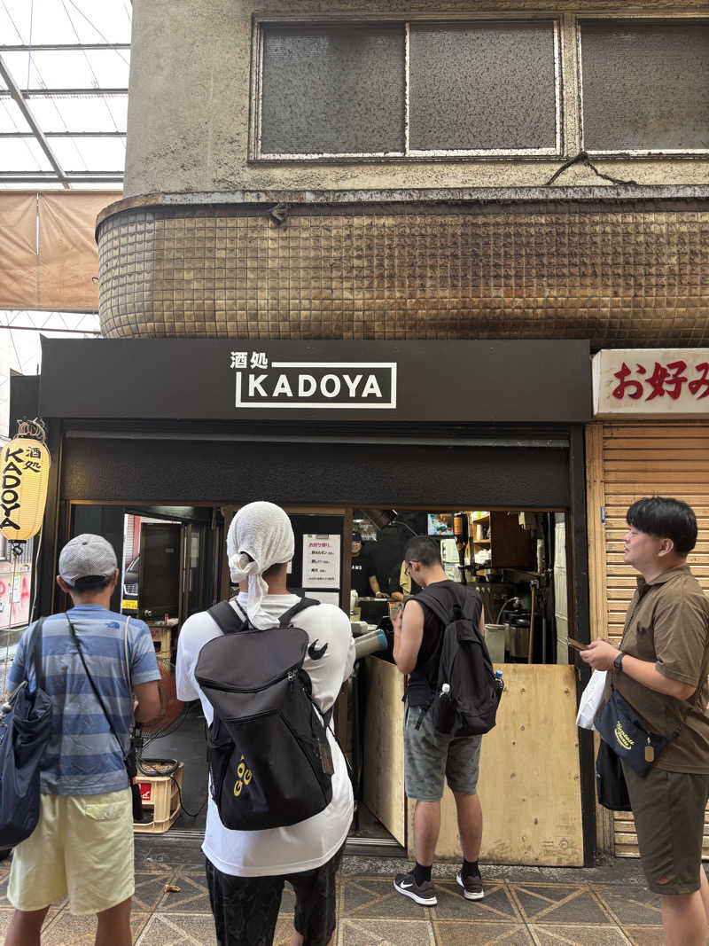 レイさんの新世界ラジウム温泉のサ活写真