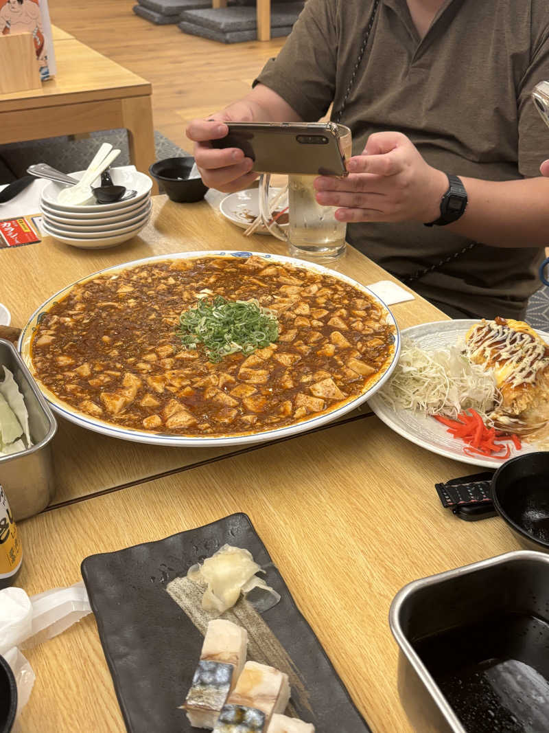 レイさんの新世界ラジウム温泉のサ活写真