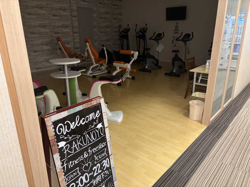 taikoさんのおかざき楽の湯のサ活写真