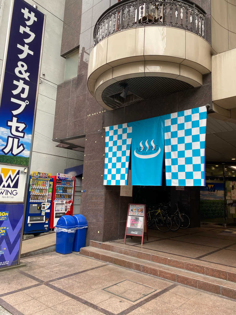 bjunさんのスパ&カプセル ニューウイングのサ活写真