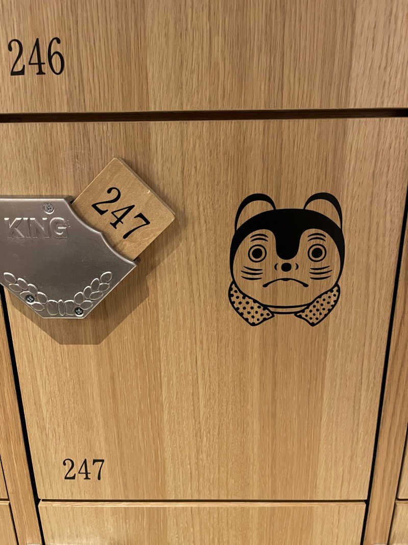 ねぎとろさんの休日湯のサ活写真