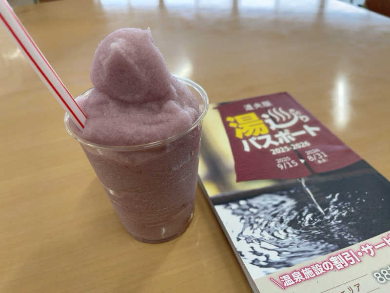 ねぎとろさんの恵庭温泉ラ・フォーレのサ活写真