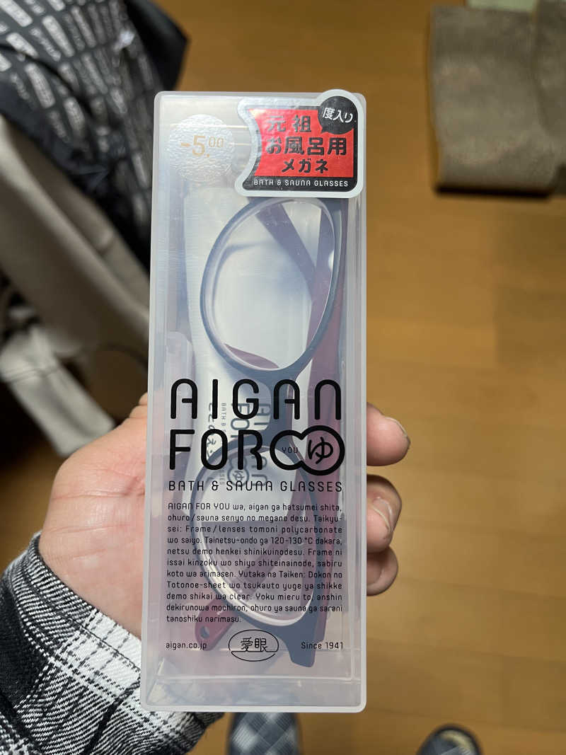 猫boyまたはブラックティーちゃん（仮名さんのサウナヘヴン草加のサ活写真