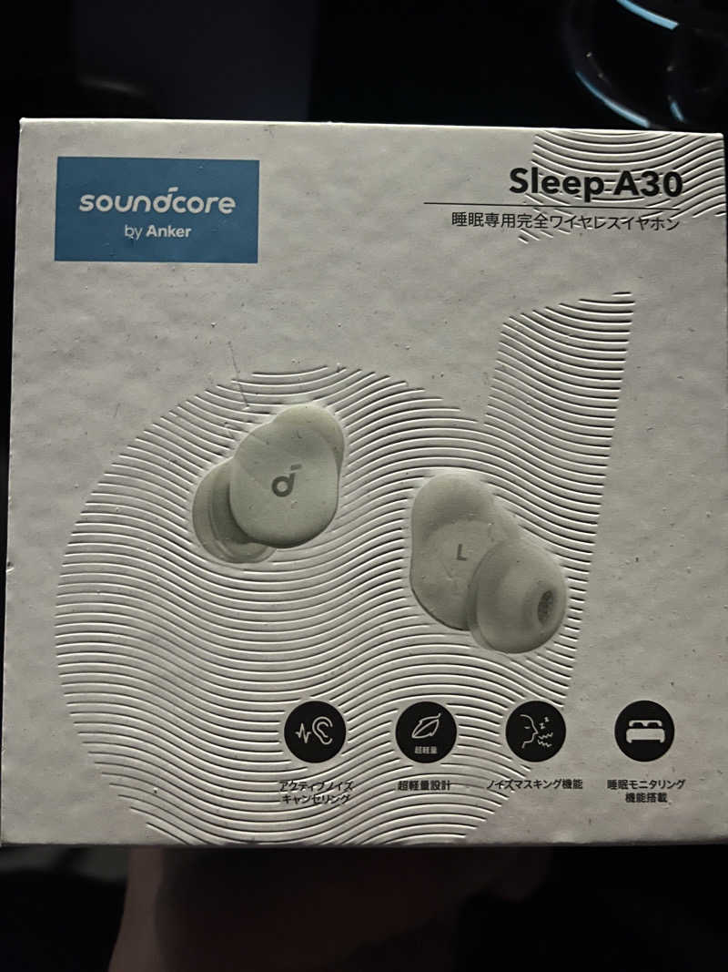 猫boyまたはブラックティーちゃん（仮名さんの湯乃泉 草加健康センターのサ活写真