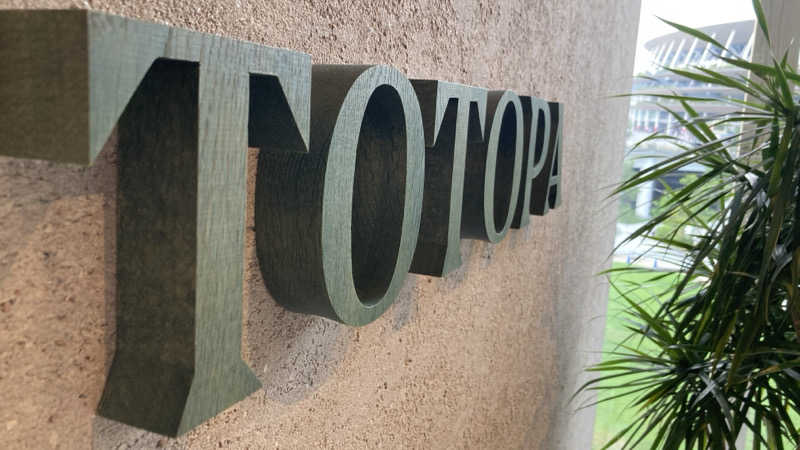 RockyさんのTOTOPA 都立明治公園店のサ活写真