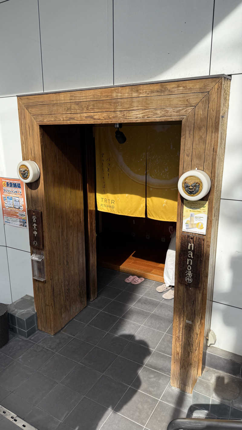 サウナあかちゃんさんの文化浴泉のサ活写真