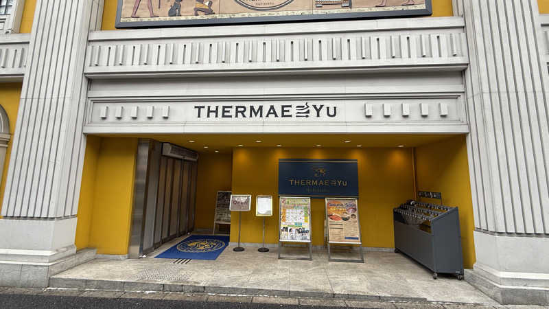 サウナあかちゃんさんのサウナ・スパ テルマー湯 西麻布のサ活写真