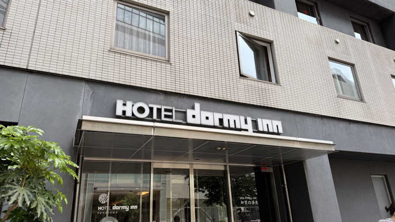 サウナあかちゃんさんの天然温泉 加賀の湧泉 ドーミーイン金沢のサ活写真