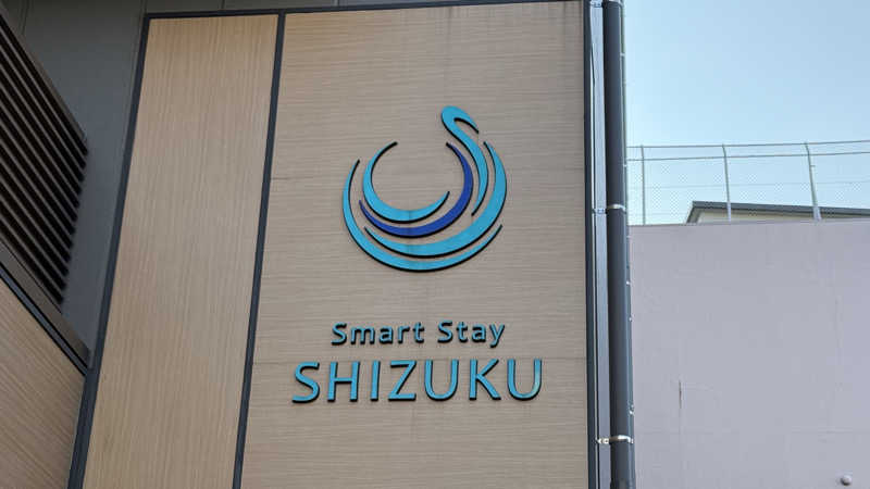 サウナあかちゃんさんのSmart Stay SHIZUKU 品川大井町のサ活写真
