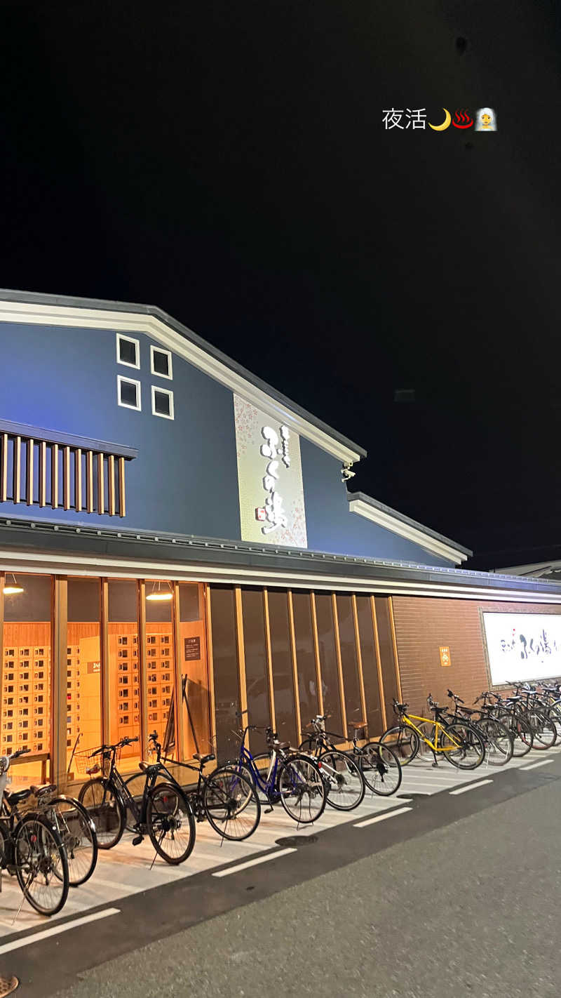 ホンヌさんのふくの湯 春日店のサ活写真