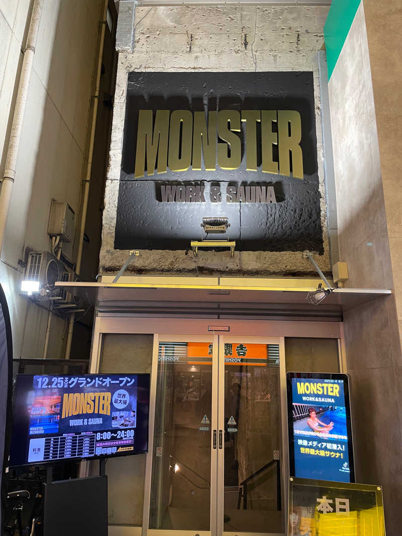 ゆーぺーさんのMONSTER WORK & SAUNAのサ活写真