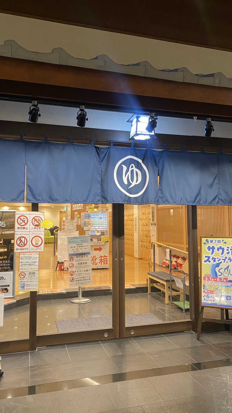 ^ ^さんのSOLA SPA 風の湯のサ活写真