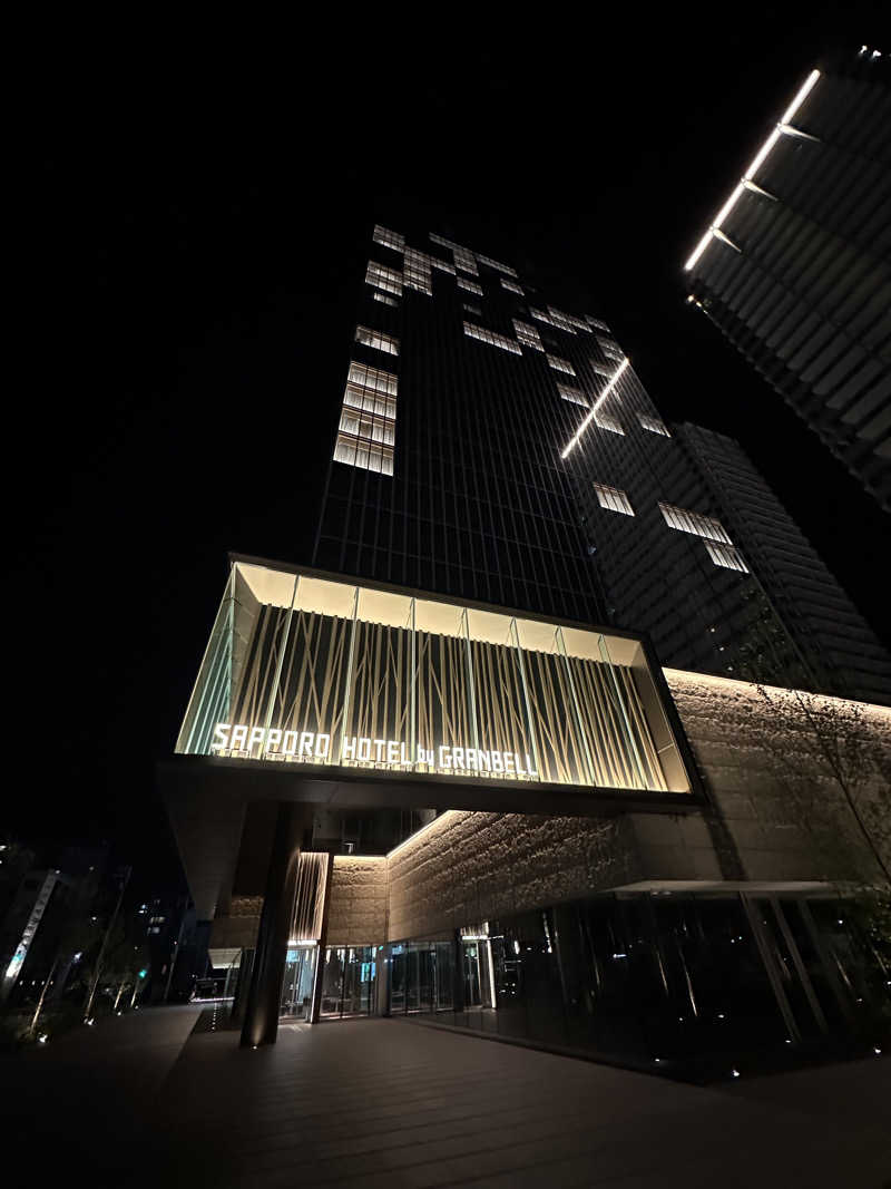ごさんの札幌ホテル by グランベルのサ活写真