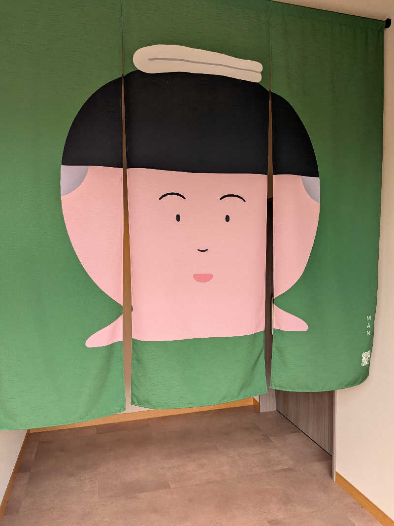 かんくろうさんの休日湯のサ活写真